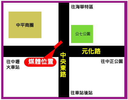 【元化路/中央東路口】桃園市(中壢區)-1-